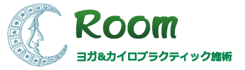 鹿児島市のヨガ│カイロプラクティック Room